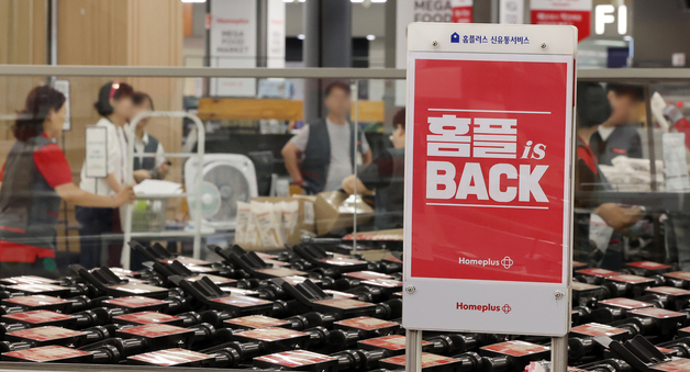 7일 가오픈 앞둔 홈플러스…영업 정상화 준비에 '분주'
