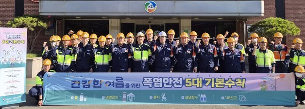 고려아연 온산제련소, 냉방 갖춘 휴게시설 22곳 추가