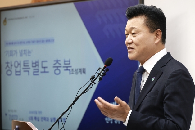 충북도 '창업특별도' 시동…종합계획 수립
