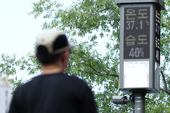 [오늘의 날씨] 울산(7일, 금)…낮 최고 34도, 온열질환 주의