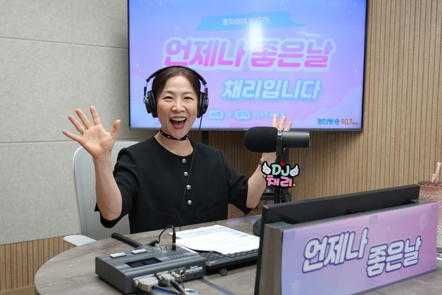 경인방송, 북한이탈주민 '시즌1 그 노래, 그 사람' 첫 방송
