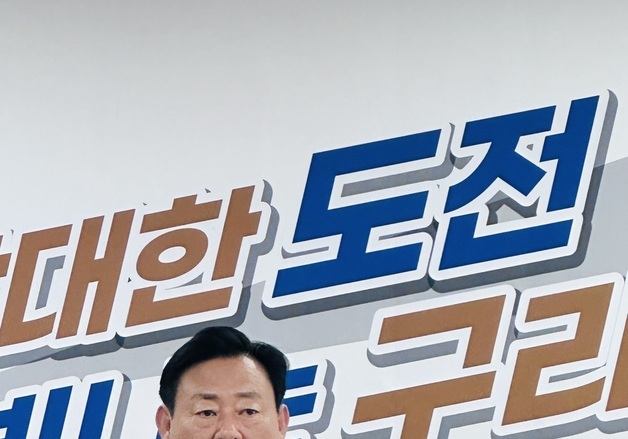 신동화 구리시장 "경기주택도시공사 구리 이전 계획대로 순항"