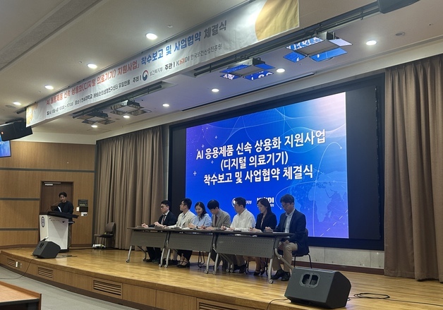 허가 넘어 급여로…의료AI, 실증사업 통해 '현장 안착' 승부수[문대현의 메디뷰]