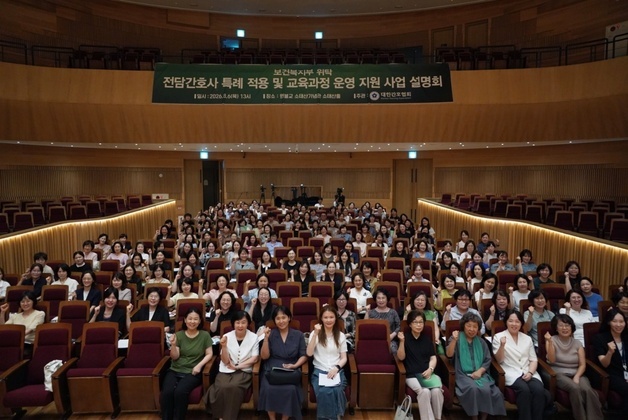 "간호사 진료지원업무 제도 안착 지원…3개월간 특례 신청 접수"