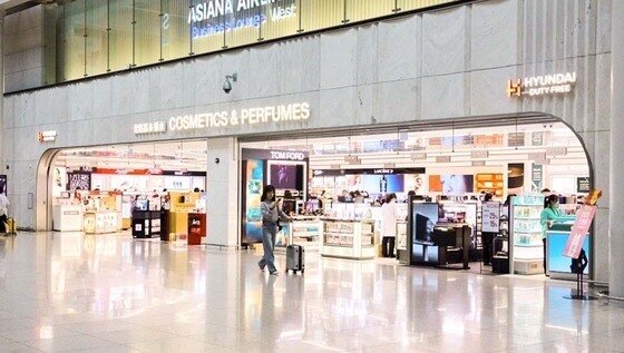 본문 이미지 - 현대면세점 인천공항 영업장(현대면세점 제공)