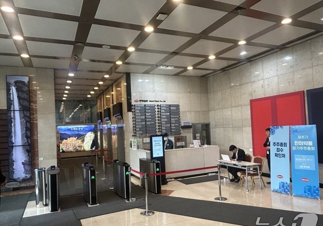 한미약품 제보자, 신동국 회장 측 홍보사와 같은 업체 이용 의혹