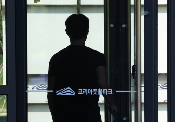 축구협회 '심판 성접대' 파문…한국, 월드컵·올림픽 총 7경기 모두 '무패'