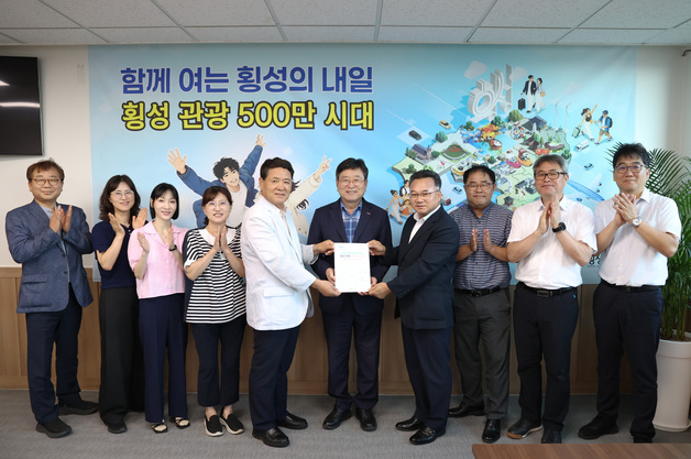 "관광 500만 시대 실현"…민선 9기 횡성군수직 인수위 활동백서 발간
