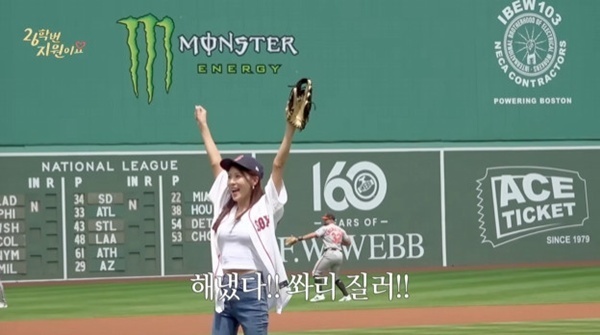 '26학번' 하지원, 한국 배우 최초 MLB 보스턴 시구…김병현, 포수로 함께