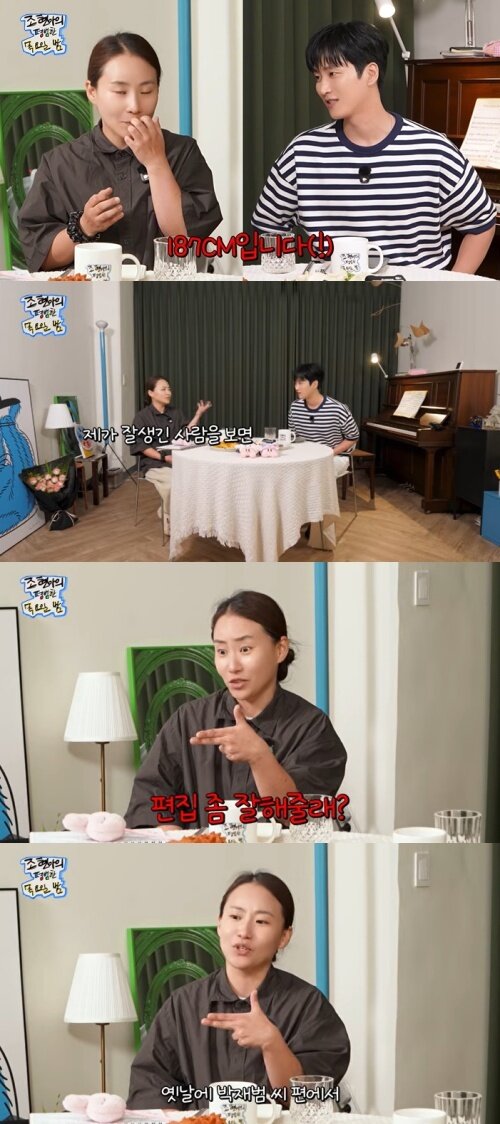 본문 이미지 - 유튜브 '조현아의 평범한 목요일 밤' 화면 캡처