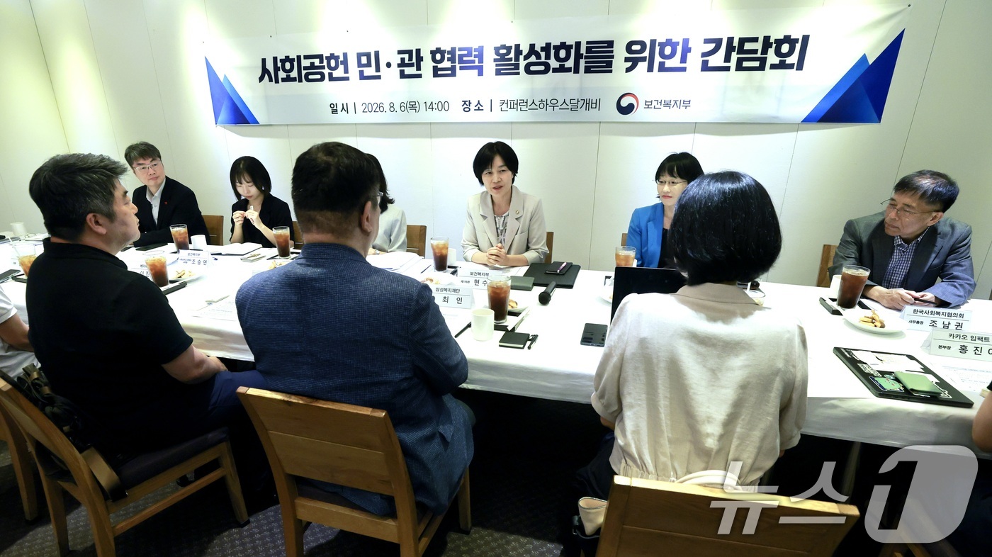 (서울=뉴스1) = 현수엽 보건복지부 1차관이 6일 서울 중구 컨퍼런스하우스 달개비에서 '사회공헌 민·관 협력 활성화를 위한 간담회'를 갖고 발언하고 있다. (보건복지부 제공, 재 …