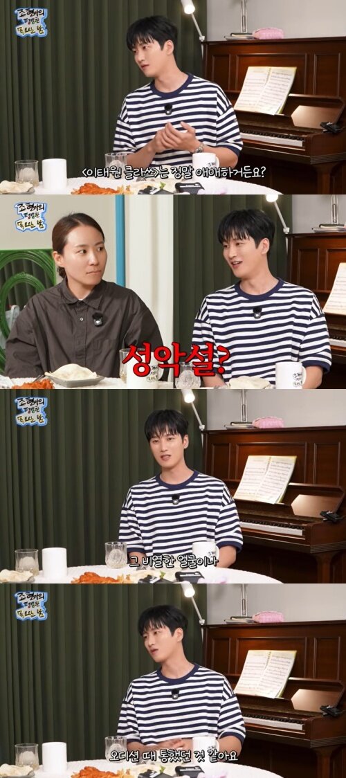 본문 이미지 - 유튜브 '조현아의 평범한 목요일 밤' 화면 캡처