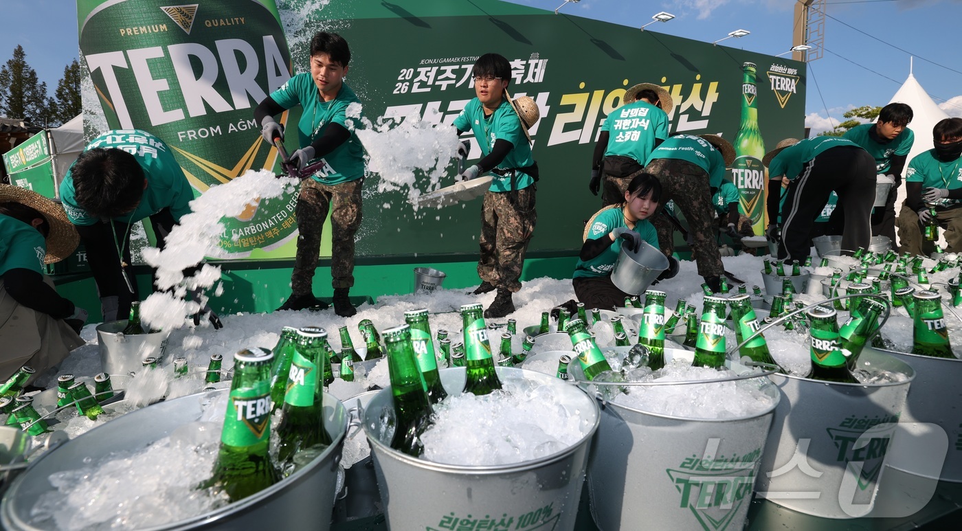 (전주=뉴스1) 유경석 기자 = 전주 가맥축제가 열린 6일 전북 전주시 전북대학교에 마련된 행사장에서 관계자들이 맥주가 가득 든 양동이에 얼음을 채우며 축제 준비를 하고 있다. …