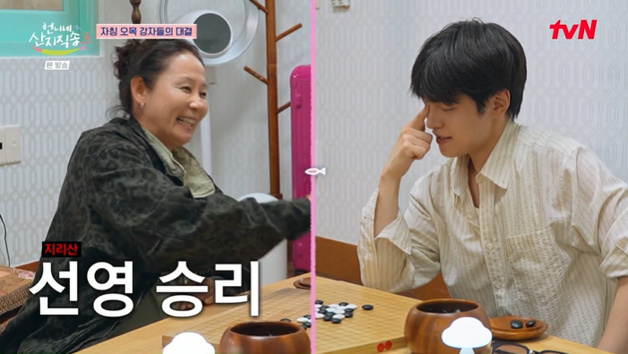 '산지직송3' 강유석, 김선영에 긁혔다…오목 '패' [RE:TV]