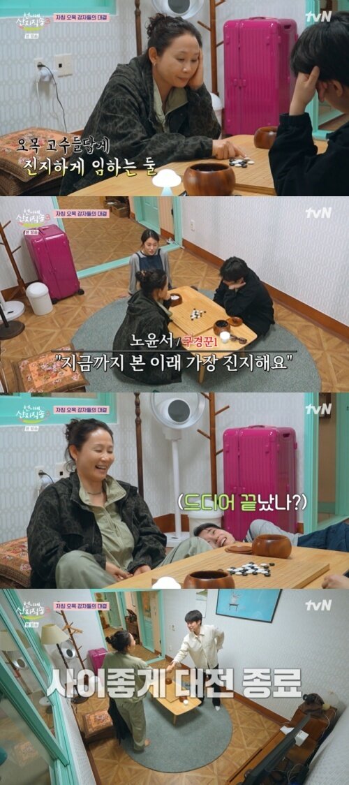 본문 이미지 - tvN '언니네 산지직송3' 화면 캡처