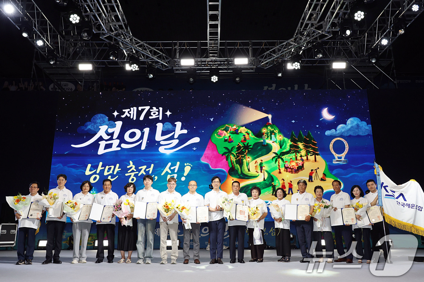 (서울=뉴스1) = 김민재 행정안전부 차관이 6일 오후 여수시 여수세계엑스포장에서 열린 제7회 섬의 날 기념식에서 유공자 포상 후 포상자들과 기념촬영을 하고 있다. (행안부 제공, …