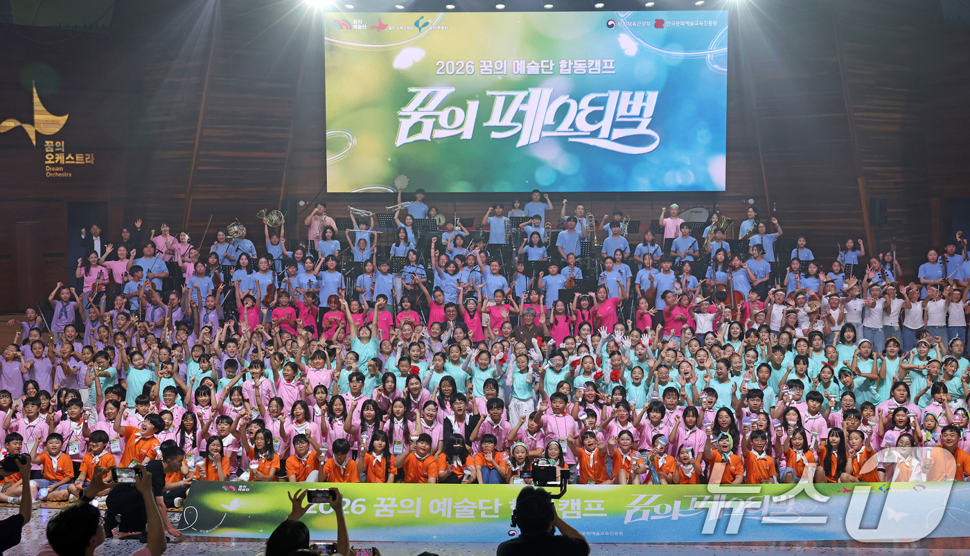 (서울=뉴스1) = 최휘영 문화체육관광부 장관이 6일 강원도 평창 알펜시아 리조트 내 뮤직텐트에서 열린 꿈의 예술단 합동캠프 ‘꿈의 페스티벌’ 합동 공연을 마치고 참석자들과 기념촬 …
