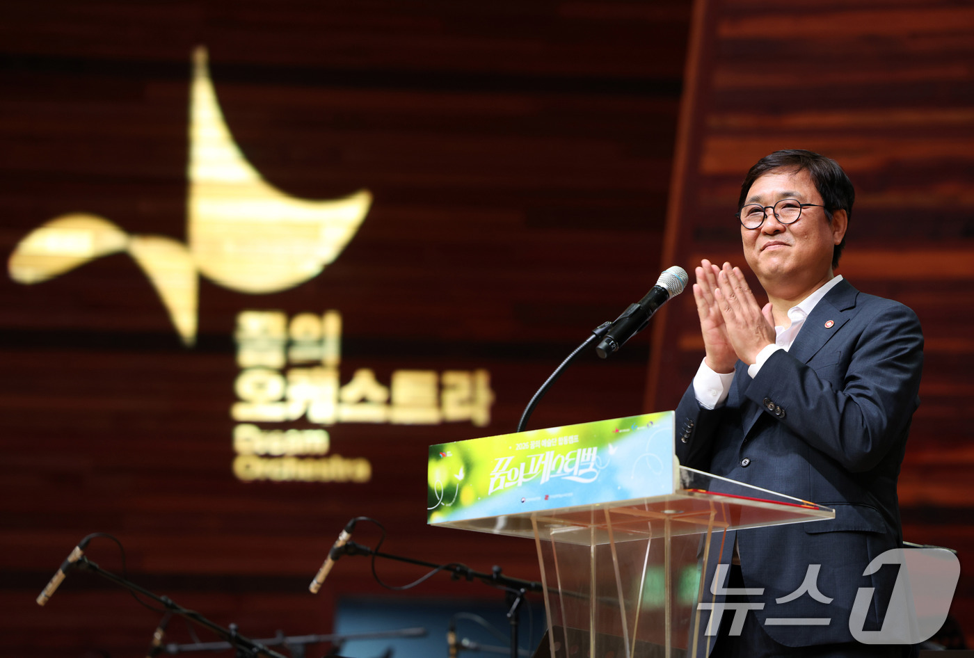 (서울=뉴스1) = 최휘영 문화체육관광부 장관이 6일 강원도 평창 알펜시아 리조트 내 뮤직텐트에서 열린 꿈의 예술단 합동캠프 ‘꿈의 페스티벌’ 합동 공연에서 축사를 하고 있다. ( …