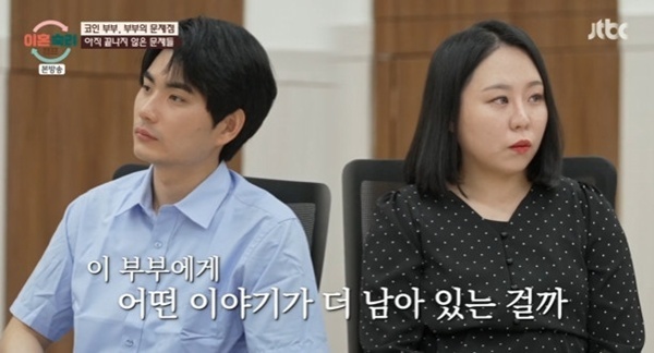 '이숙캠' 서장훈 "지옥이다"…아이들 앞 코인 부부 갈등에 분노 [RE:TV]