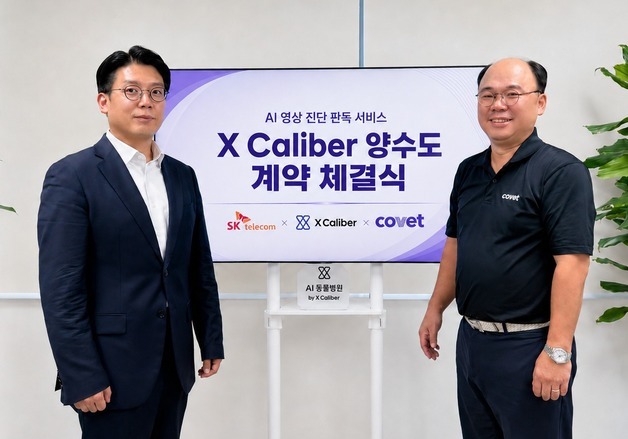 코벳, 엑스칼리버 사업 인수…반려동물 의료 AI 시장 확대 본격화