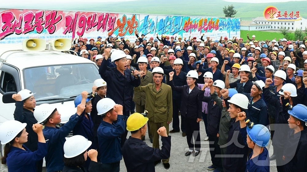 (평양 노동신문=뉴스1) = 북한 노동당 기관지 노동신문은 7일 "우리 탄부들이 기록하는 증산수자에는 바로 이렇듯 뜨거운 애국의 마음이 깃들어 있다"며 태산탄광을 조명했다. [국내 …