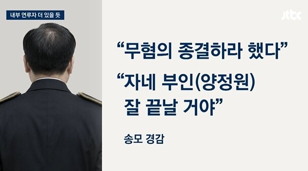 본문 이미지 - JTBC