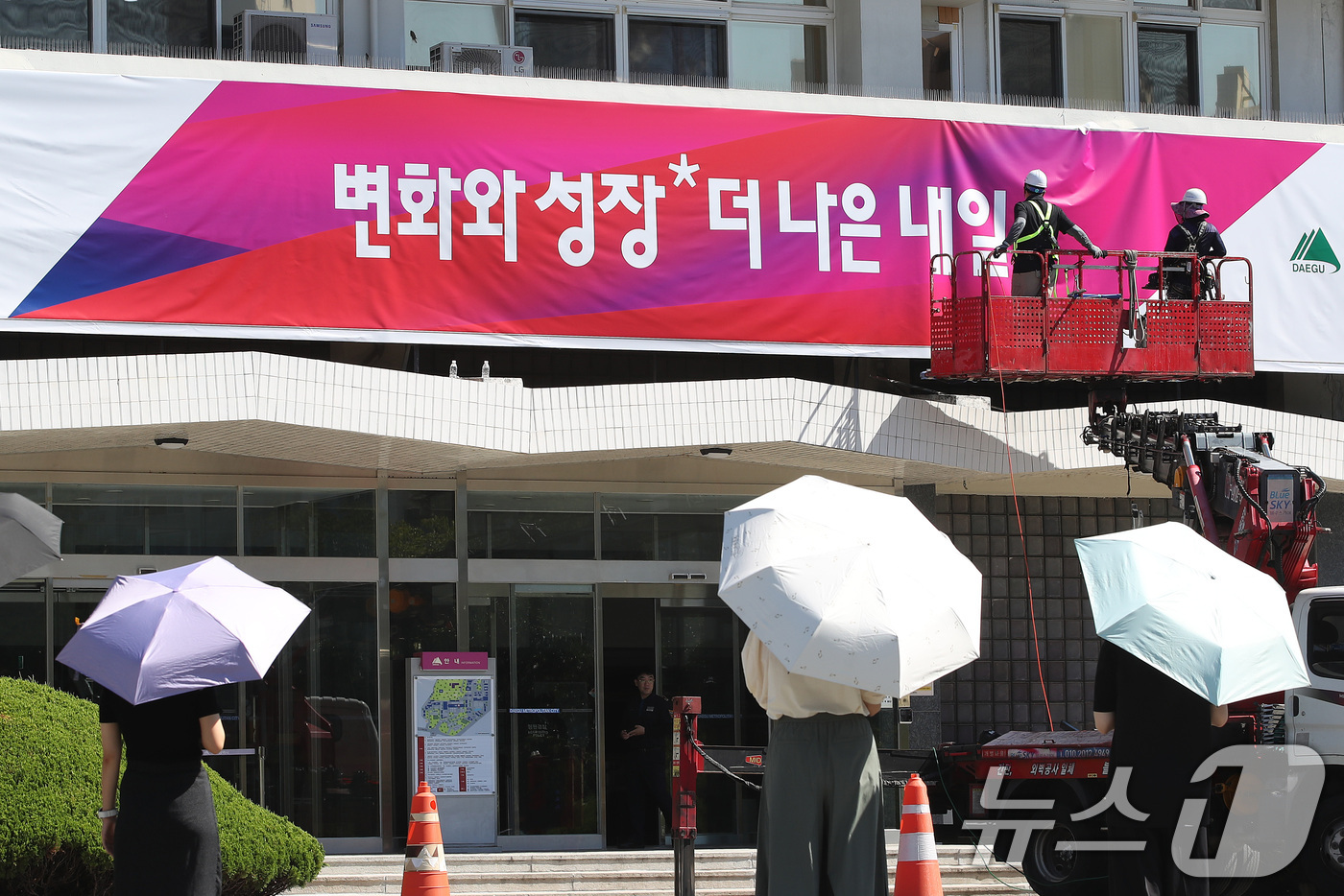 (대구=뉴스1) 공정식 기자 = 7일 오전 대구시 산격청사에서 민선 9기 시정 슬로건 '변화와 성장, 더 나은 내일'을 담은 현판 교체 작업이 진행되고 있다. 2026.8.7/뉴스 …