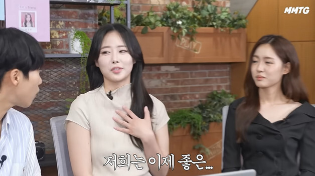 "좋은 친구로"…'현커' 없었다 '모솔연애2' 이후 근황 보니 [N이슈]