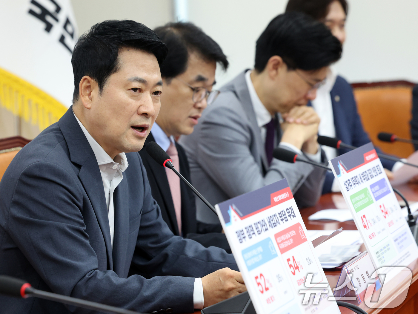 (서울=뉴스1) 황기선 기자 = 장동혁 국민의힘 대표가 7일 오전 서울 여의도 국회에서 열린 부동산 정책 정상화 특별위원회 전체회의에서 모두발언을 하고 있다.  2026.8.7/뉴 …