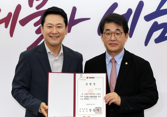 배준영 "세제개편안은 무계획 징벌적 과세…회수해 가길 바라"