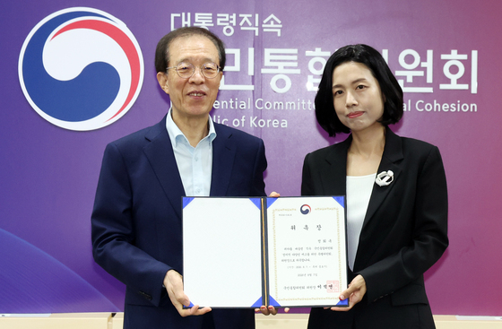 국민통합위, 정치 양극화·청년 자산격차 해소 특위 출범
