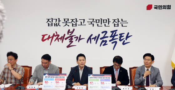 국힘, 조강특위 재가동…강릉 등 사고 당협 30여곳 정비