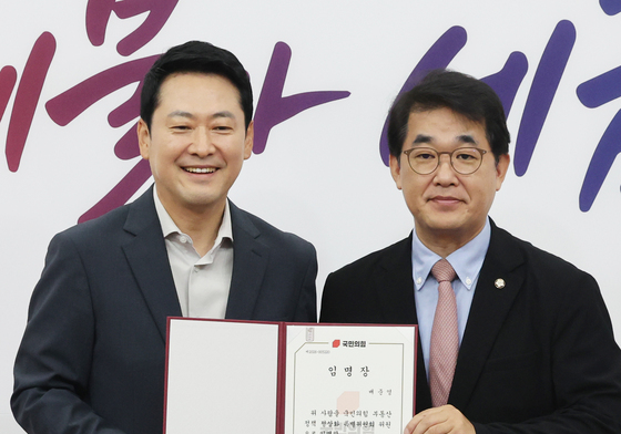 배준영 의원에게 임명장 수여하는 장동혁 대표