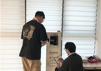 강동구 청년행정체험단, 자동심장충격기 현장점검 실시
