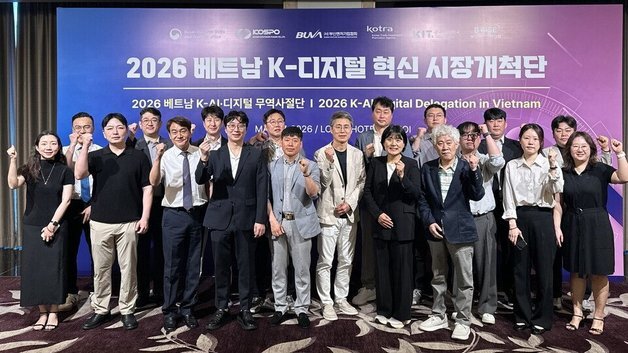 경남정보대, 베트남 K-디지털 시장개척단 파견…354억 계약 추진 성과