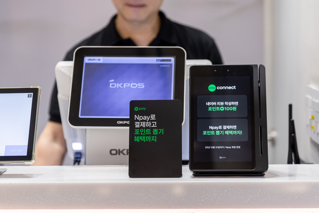 네이버페이, 오프라인 단말기 'Npay 커넥트'…AI 사업자 플랫폼으로