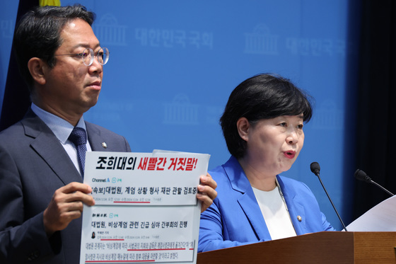 기자회견하는 서영교·김승원