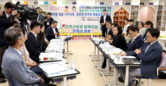 한성숙 총리, 방학중 초등돌봄 교육현장 간담회