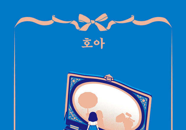 "엄마가 다 해결해 줄게" … 엄마의 성공 목표가 된 아역 배우의 비극