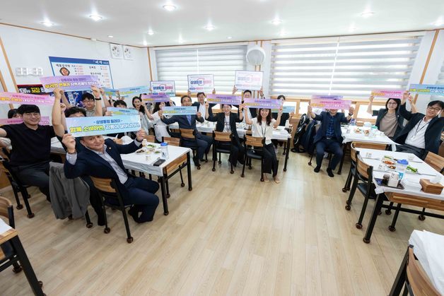 "회식도 외식도 지역에서"…강릉시·공공기관, '상생동행 릴레이' 시작