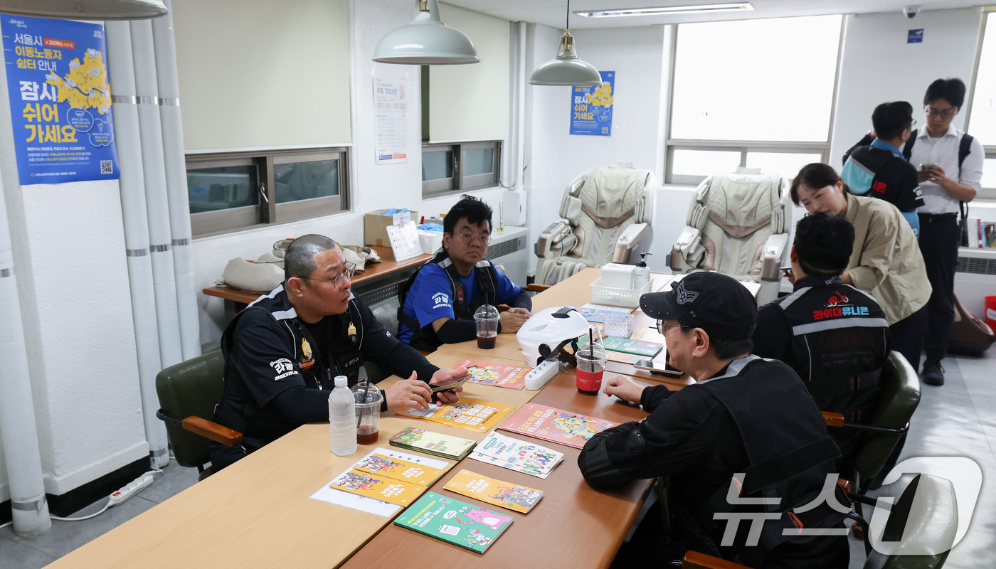 (서울=뉴스1) 이종수 기자 = 연일 폭염이 이어지는 7일 서울 중구 북창쉼터에서 배달라이더 등 이동노동자들이 휴식을 취하고 있다. 서울시는 폭염 기간 이동노동자의 온열질환 예방을 …
