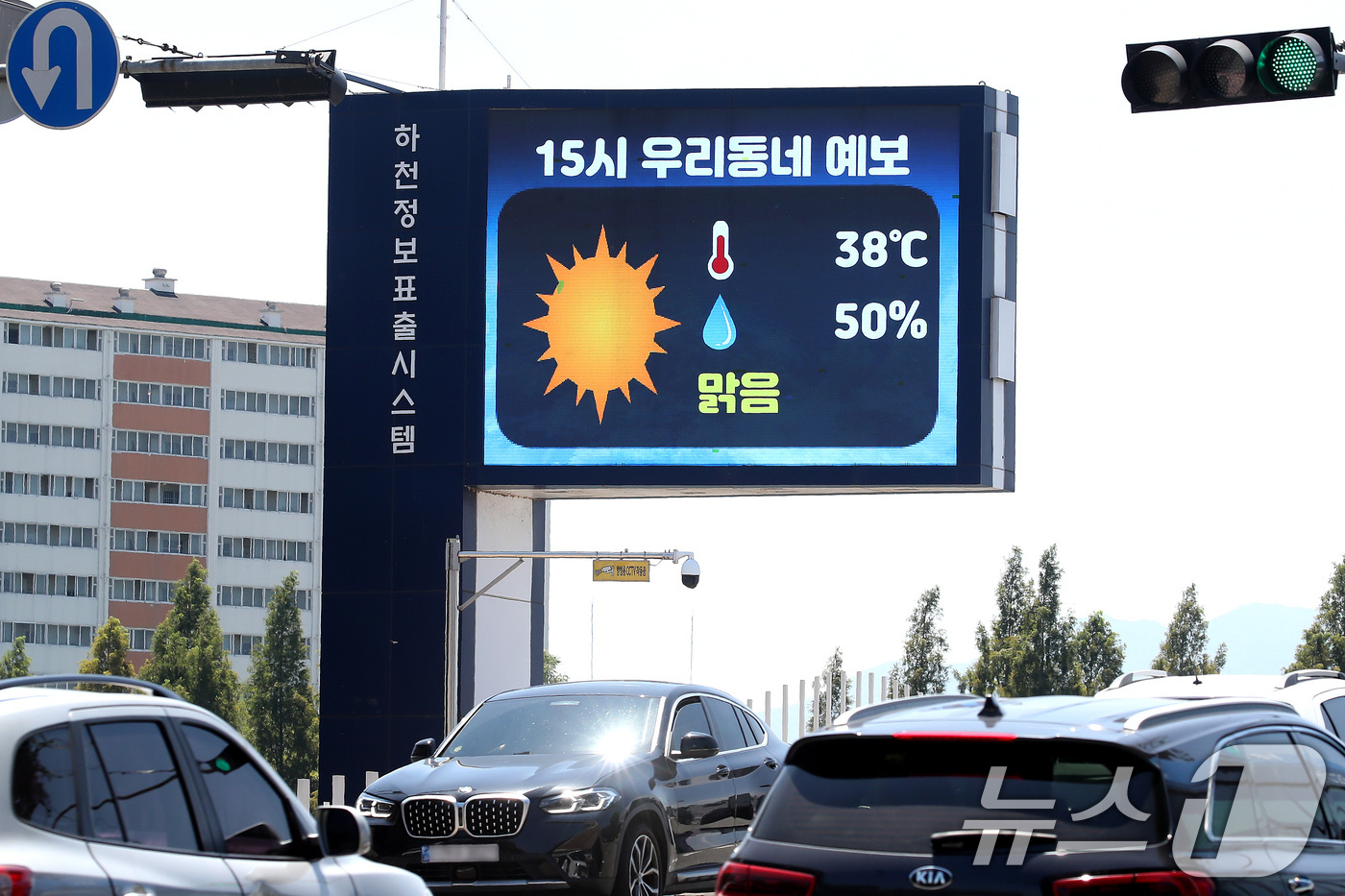 (대구=뉴스1) 공정식 기자 = 가을의 문턱 '입추(立秋)'인 7일 대구 동구 아양교 하천정보표출시스템 전광판에 오후 3시 기온이 38도로 예보되고 있다. 이날 오전 11시 군위군 …