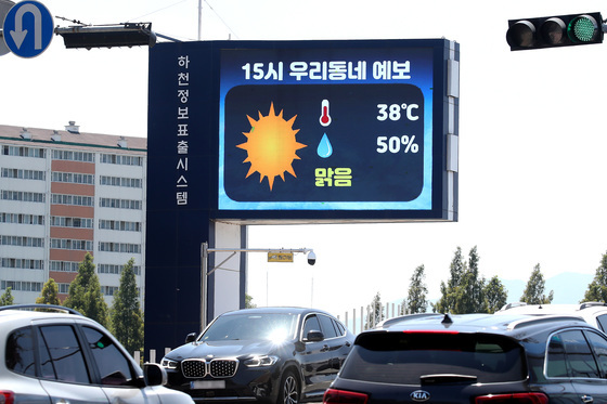 '38도' 입추 맞아?