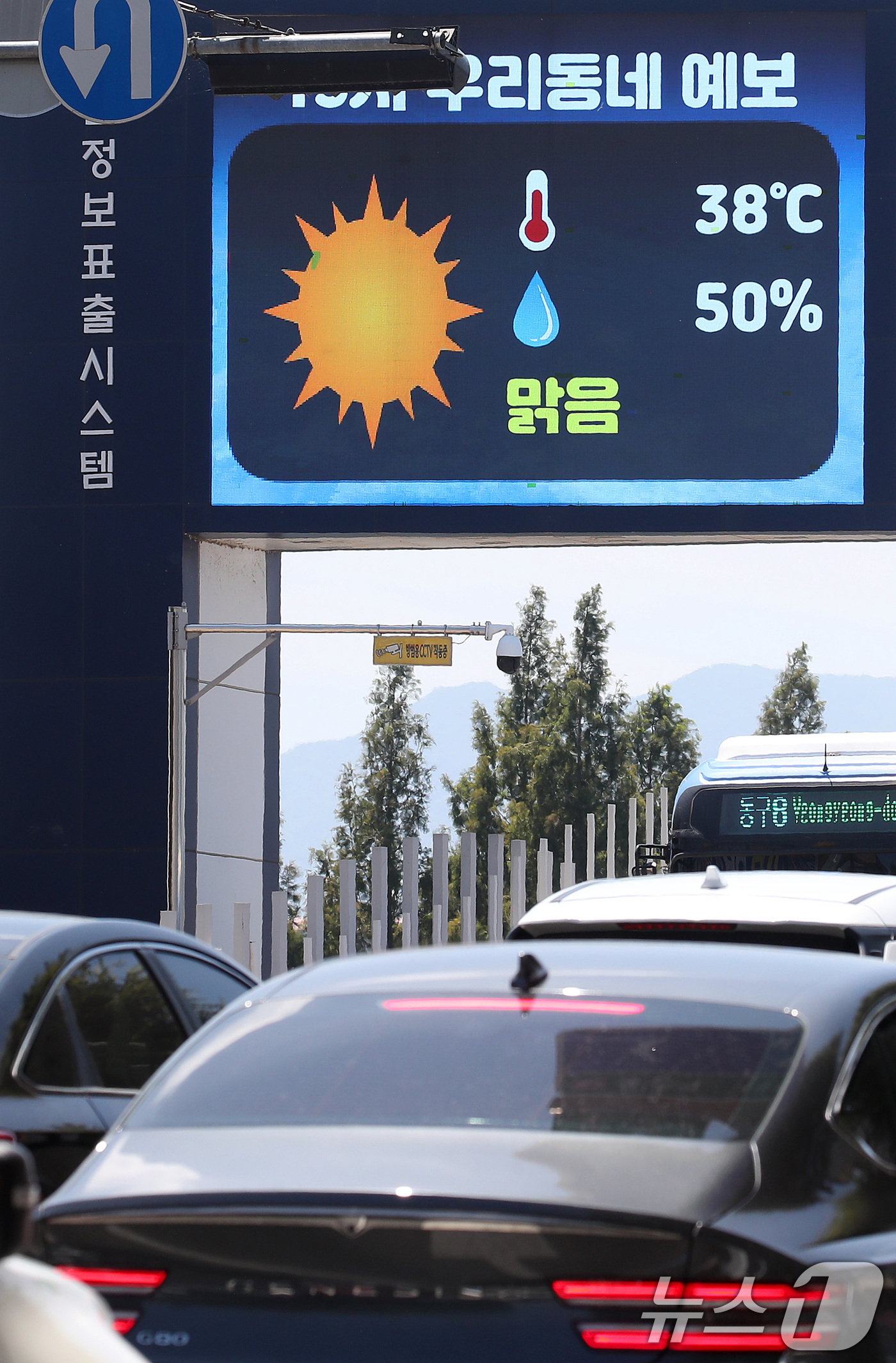 (대구=뉴스1) 공정식 기자 = 가을의 문턱 '입추(立秋)'인 7일 대구 동구 아양교 하천정보표출시스템 전광판에 오후 3시 기온이 38도로 예보되고 있다. 이날 오전 11시 군위군 …