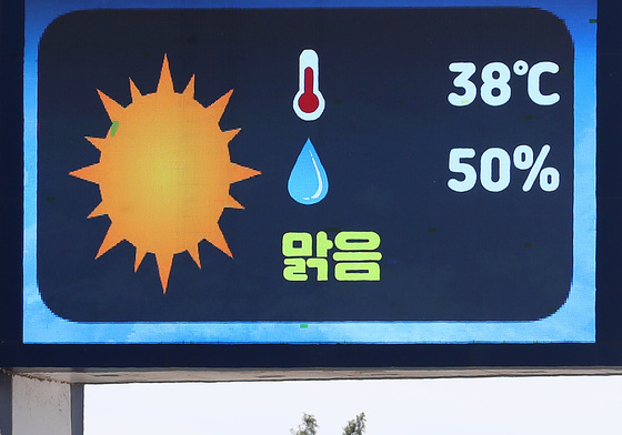 '입추' 기온 38도