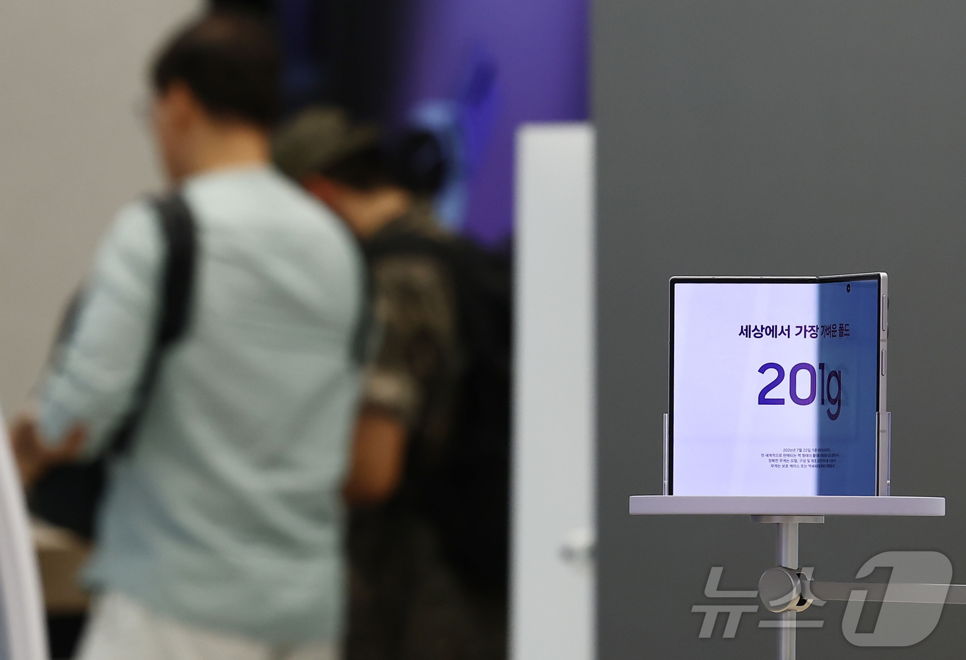 (서울=뉴스1) 김민지 기자 = 삼성전자의 폴더블 스마트폰 갤럭시 Z 폴드8 울트라·폴드8·플립8 공식 출시일인 7일 서울 서초구 삼성 강남 갤럭시스토어에 신제품이 진열돼 있다.이 …