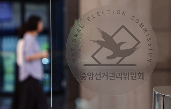 합수본, '투표율 허위 입력' 서울·경기 선관위 등 압수수색