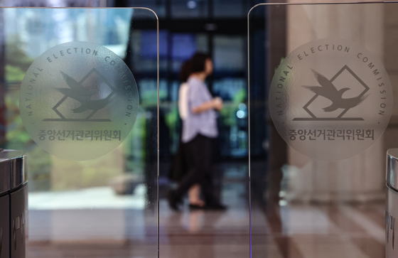 합수본, '투표 통계 조작' 추가 압수수색