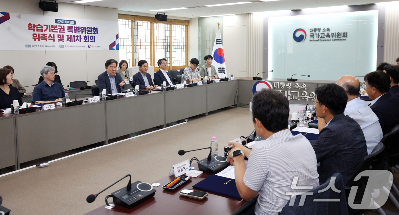 (서울=뉴스1) 김명섭 기자 = 이광호 국가교육위원회 학습기본권 특별위원회 위원장이 7일 서울 종로구 세종대로 정부서울청사에서 열린 위촉식 및 제1차 회의에서 모두 발언을 하고 있 …