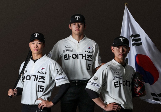 프로야구 KIA, 광복절 기념 유니폼 출시…14~15일 경기 착용